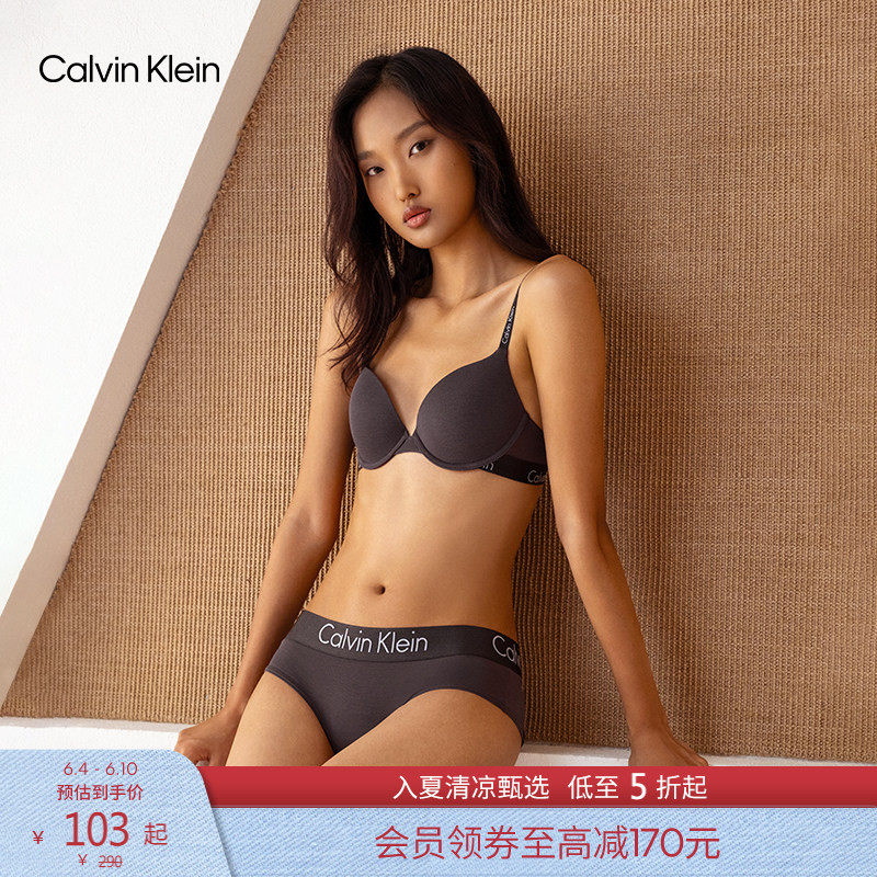 CK内衣女士经典提花腰边柔软莫代尔混纺防夹臀半包臀三角内裤
