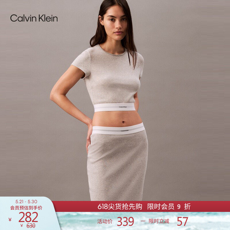 【摩登引力带】CK内衣春秋女士可外穿罗纹修身包臀针织半身裙