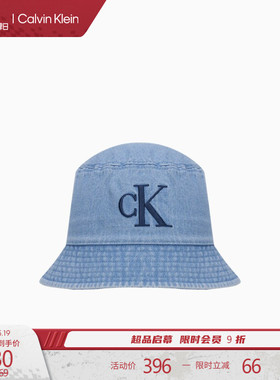 【520礼物】CK Jeans26春夏男女潮流纯棉刺绣浅蓝色牛仔渔夫帽