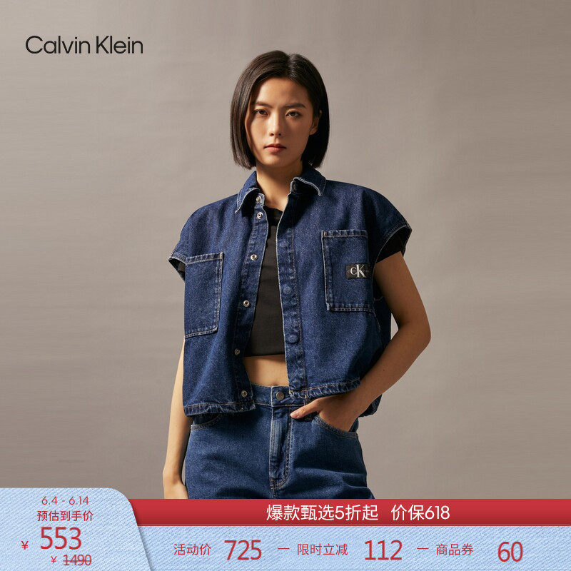 CK Jeans春夏女士纯棉美式潮流复古方形贴袋无袖牛仔衬衫外套