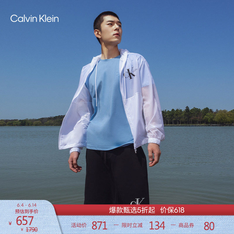 CK Jeans秋季男士经典户外潮流休闲运动字母印花宽松连帽外套