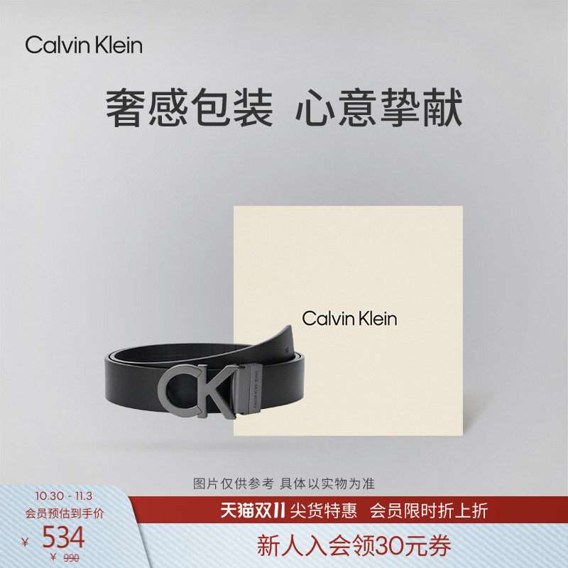 【双面用】CK Jeans男士真皮商务休闲字母带扣牛皮革腰带皮带礼物