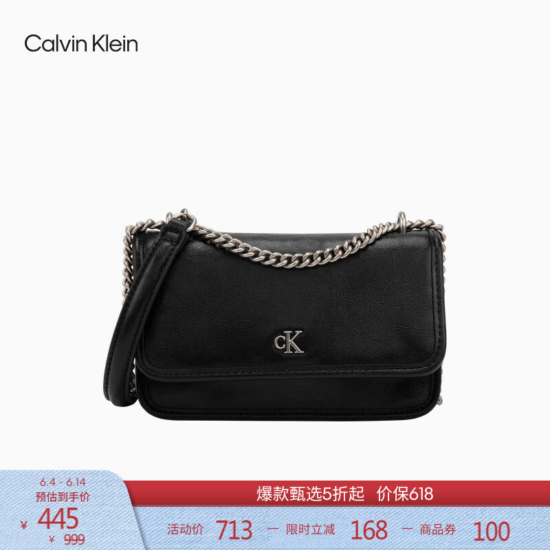 CK女包优雅休闲通勤风便携翻盖链条油蜡皮单肩斜挎小方包礼物