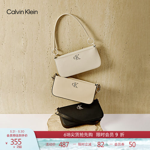 CK女士金属LOGO单肩腋下法棍包