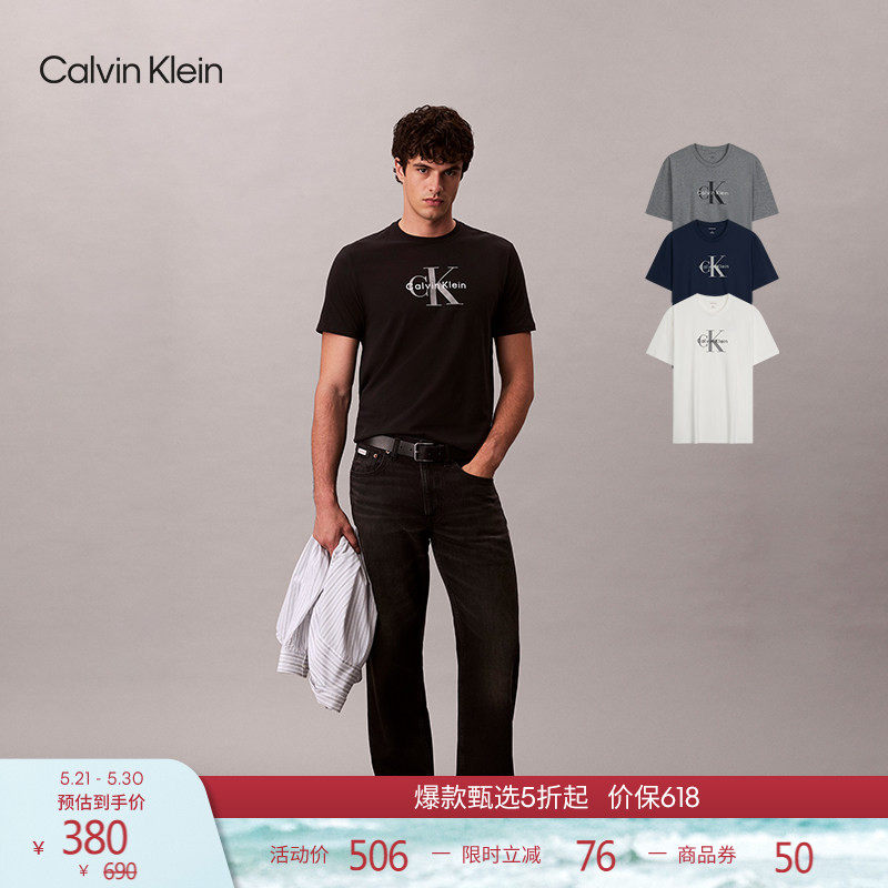 CK Jeans26春夏男女情侣休闲通勤字母印花纯棉圆领内搭短袖T恤
