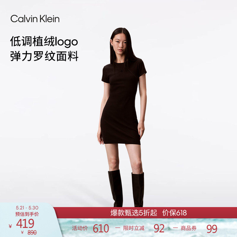 CK Jeans26春夏新款女士气质通勤植绒字母罗纹圆领短袖T恤连衣裙