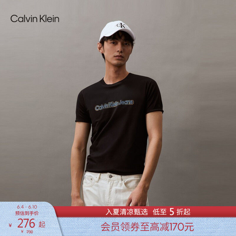 CK Jeans夏季男士休闲通勤层叠反光印花修身纯色打底短袖T恤上衣