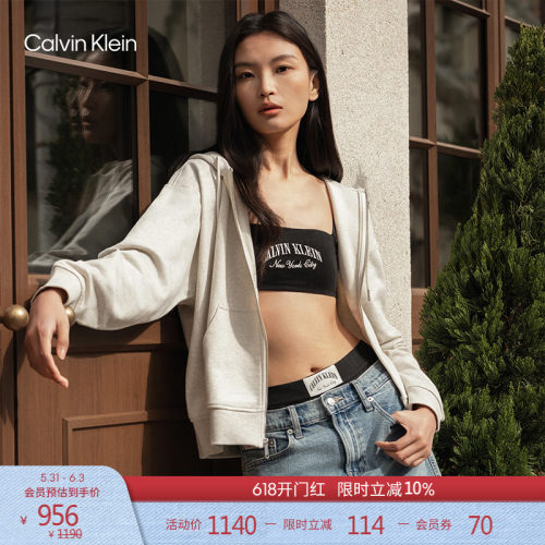 CK女士经典字母连帽开衫卫衣