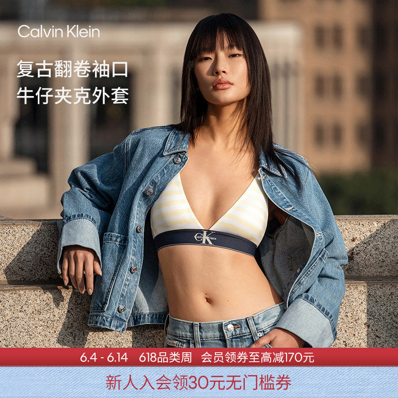 CK Jeans春秋女士美式潮流复古翻卷袖口纯棉潮壳牛仔夹克外套