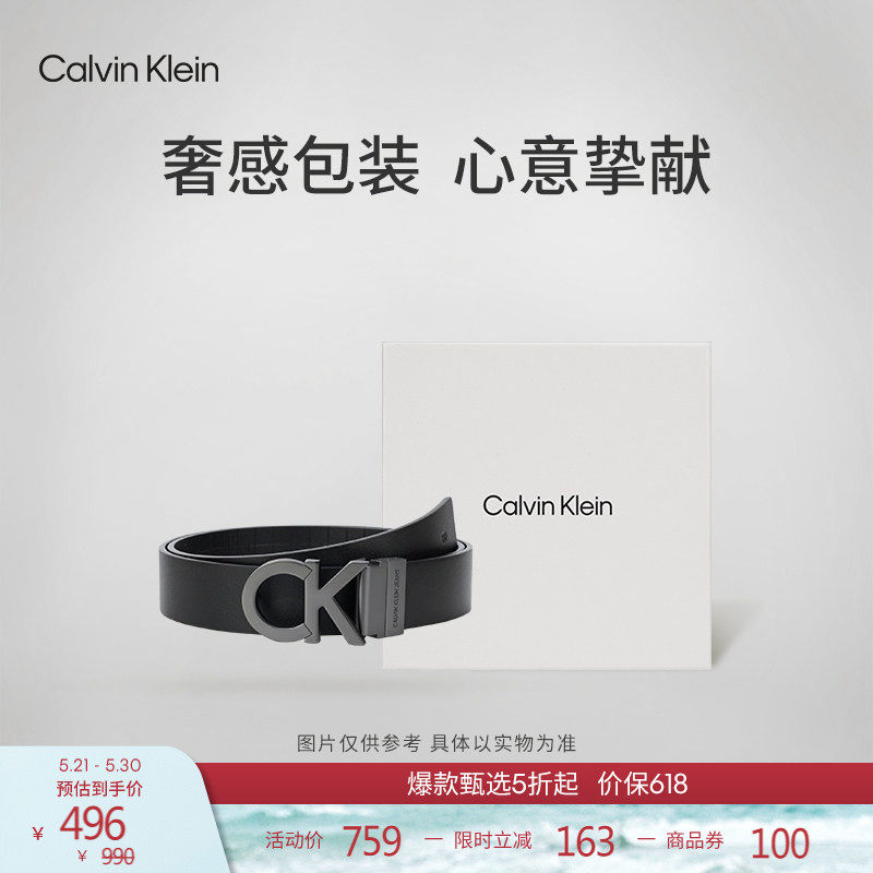 CK Jeans男士真皮商务休闲双面金属字母带头牛皮革腰带皮带礼物