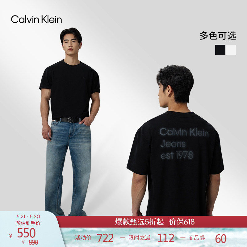 CK Jeans26春夏新款男士美式潮流休闲纯棉字母印花纯色短袖T恤