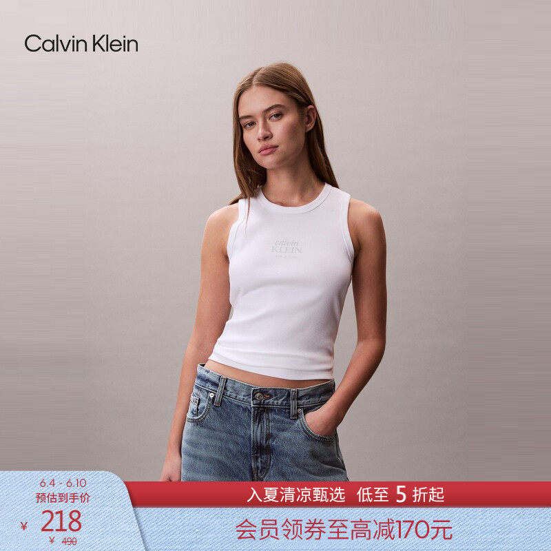 CK Jeans26春夏新款女士休闲活力少女感字母印花罗纹微弹内搭背心