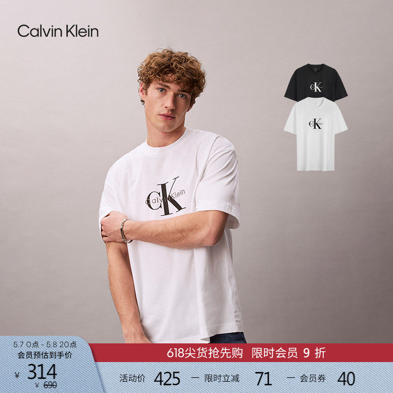 CK Jeans夏季男女情侣休闲通勤字母纯色纯棉宽松短袖T恤上衣