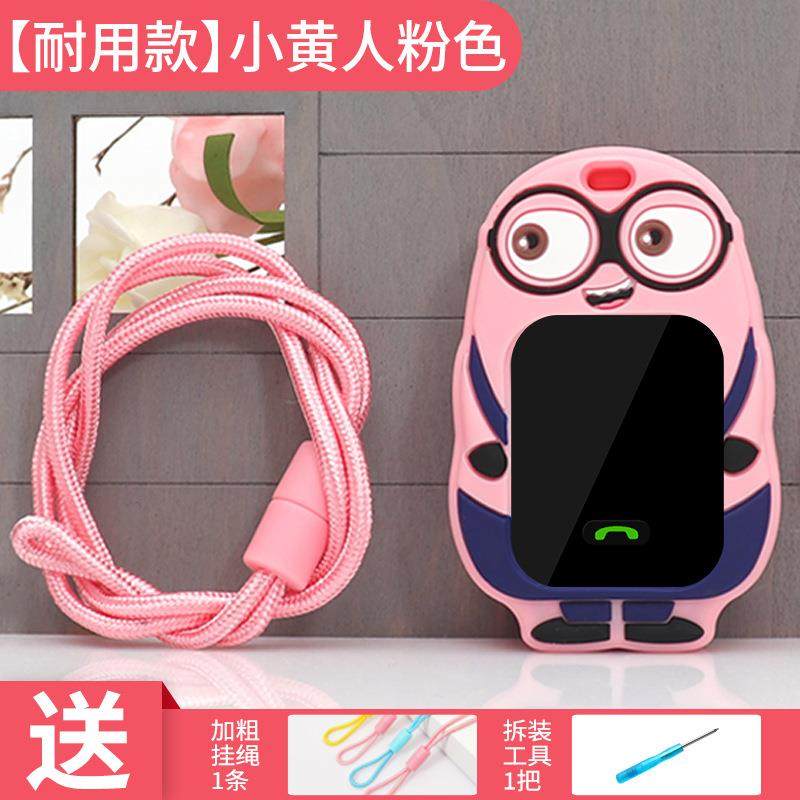 通用荣耀亲选W251儿童电话手表2i表带学生挂脖胸前套保护壳吊绳袋