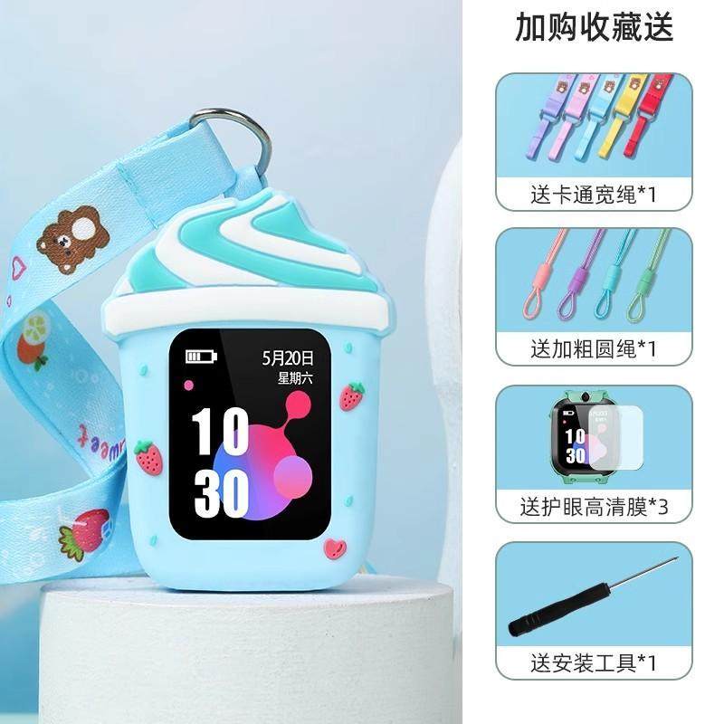 通用荣耀亲选视海卫家W251儿童电话手表表带挂脖套保护壳吊绳表袋