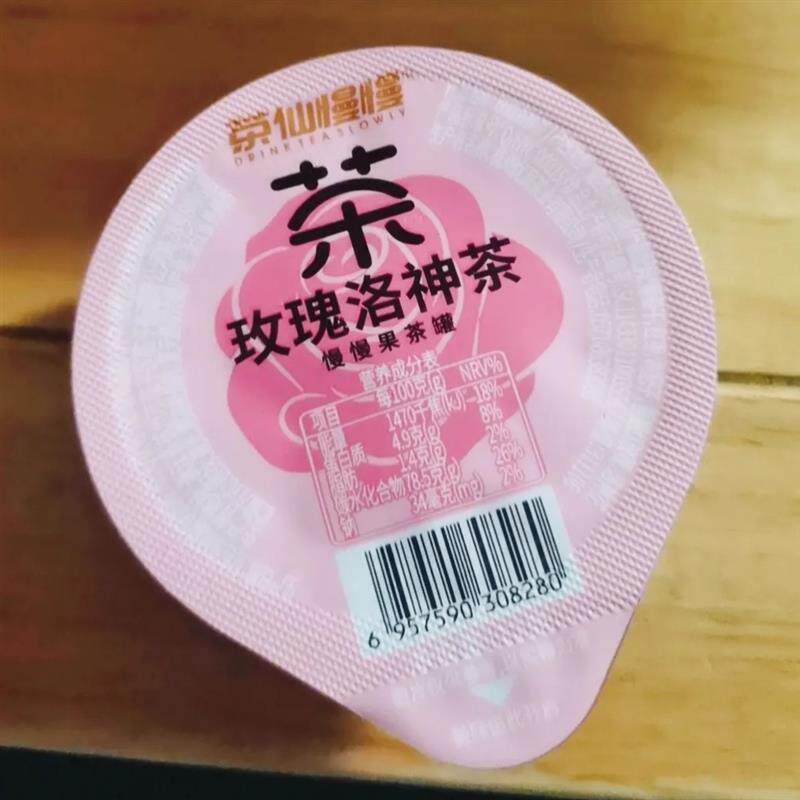 【亲喔】茶仙慢慢银耳雪梨黑糖q姜茶菊花金桔玫瑰洛神茉莉柠檬热