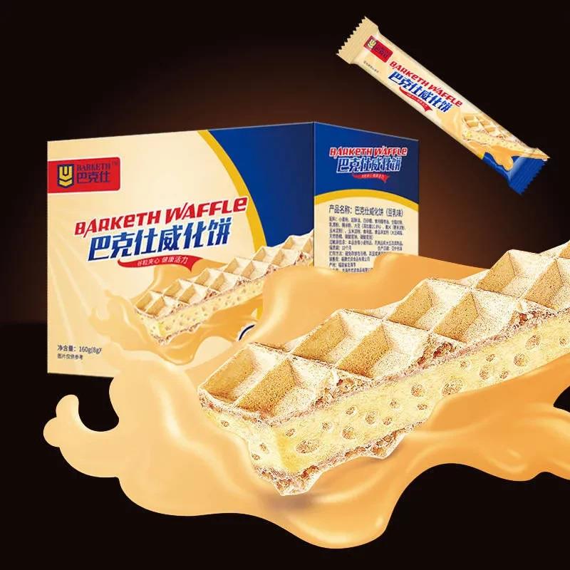 【悦味】多层巧克力夹心威化h饼干办公室休闲网红小零食品茶点心
