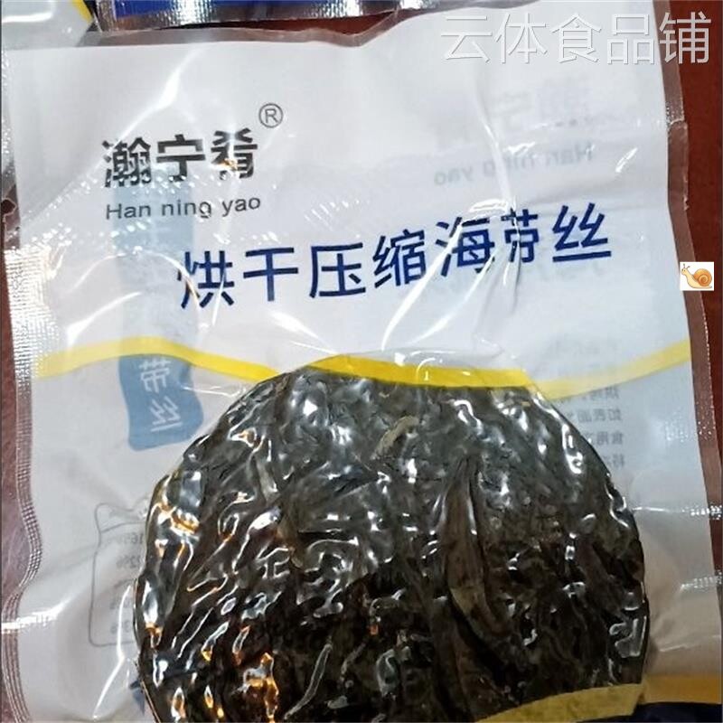 【大碗鱼】压缩烘干海带丝圆饼干货海带条淡干海带苗海带头海带片
