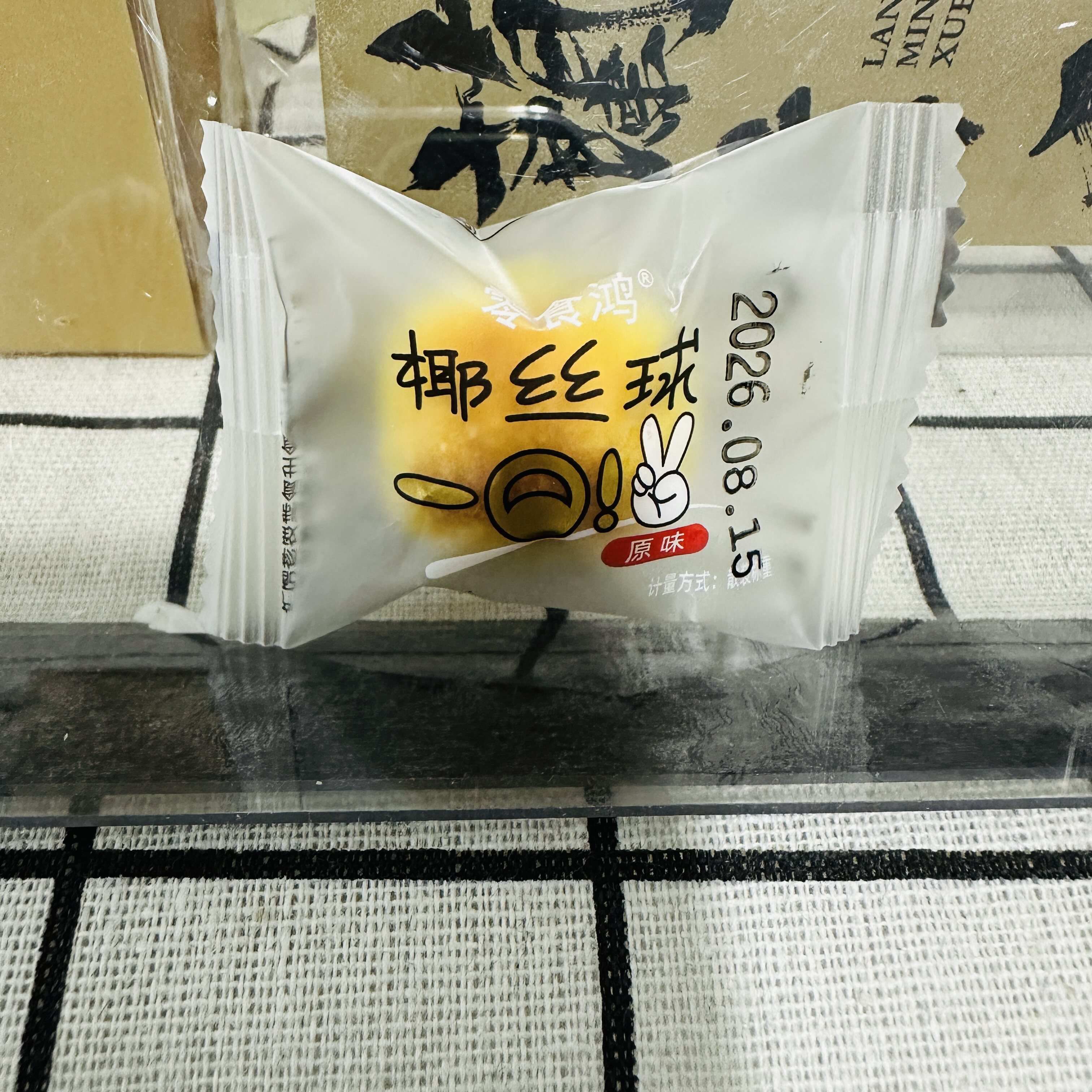 【严选】椰丝球散装椰香浓郁多层酥软松软美味甄选满满制