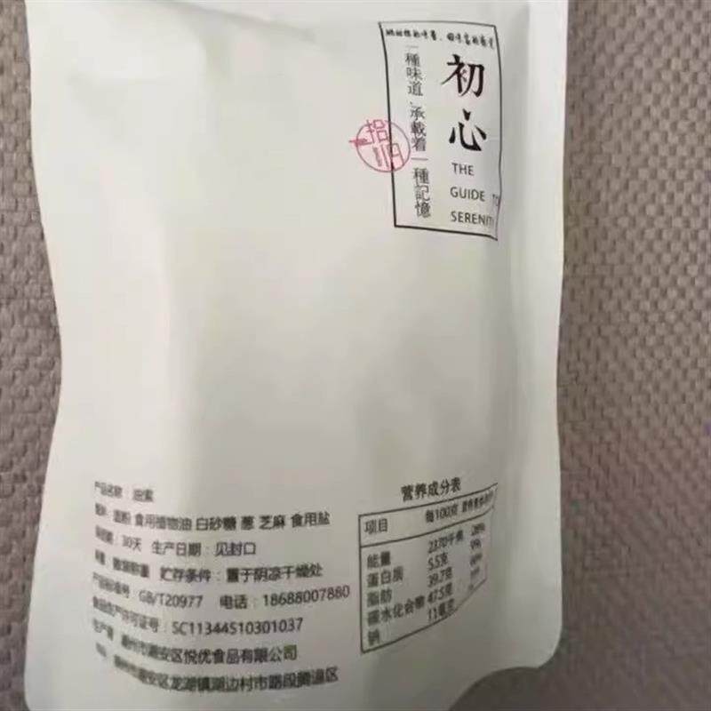 【潮汕】广东土特产潮汕特产小吃麻花 汕头g油索传统手工零食糕点