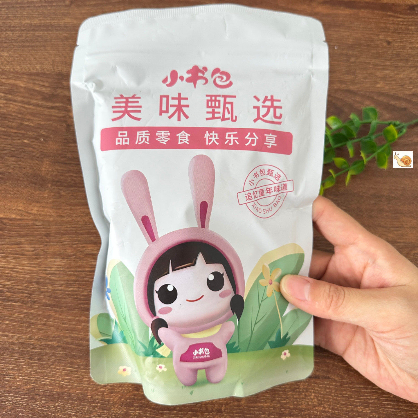 小书包乌梅条无核乌梅肉