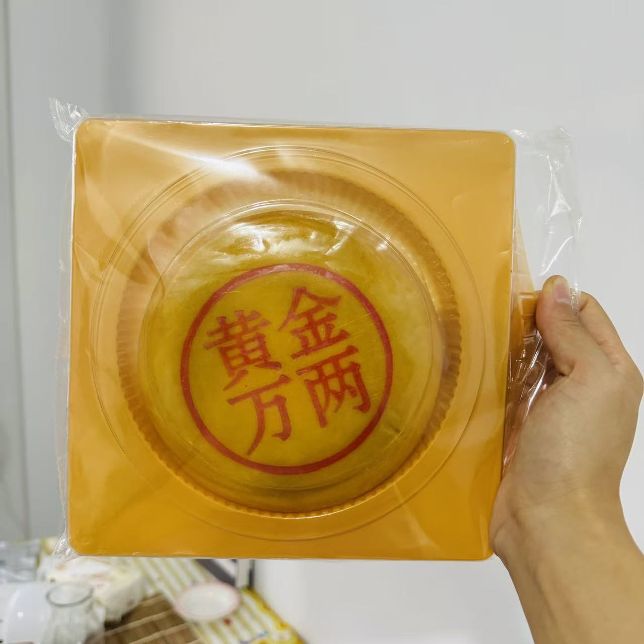 【严选】黄金万两大月饼大福饼芋泥肉松雪媚娘麻薯蛋黄拉丝中秋月