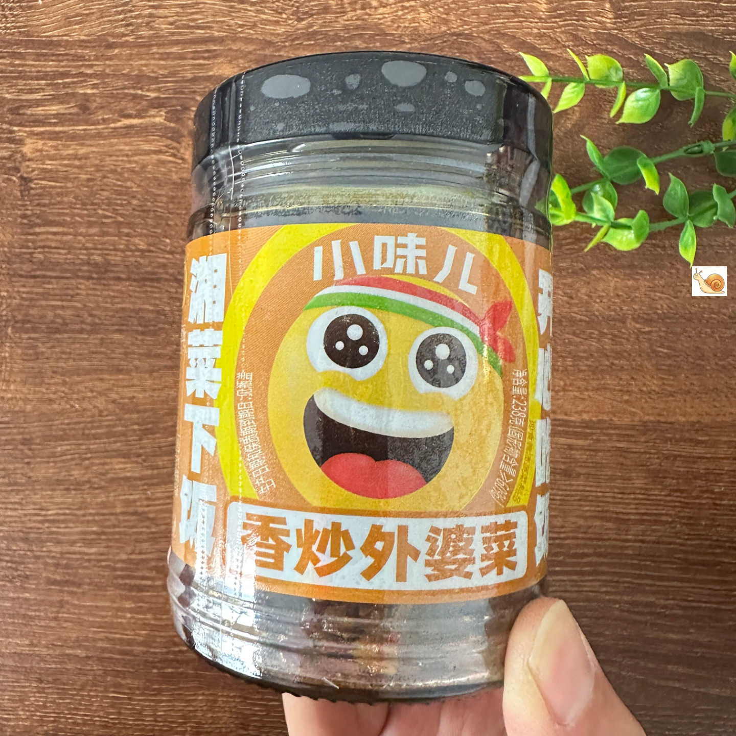 外婆菜农家腌菜榨菜即食下饭菜