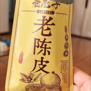 【亲喔】老底子老陈皮500dg250g杭州特产橘果皮独立包装果脯蜜饯
