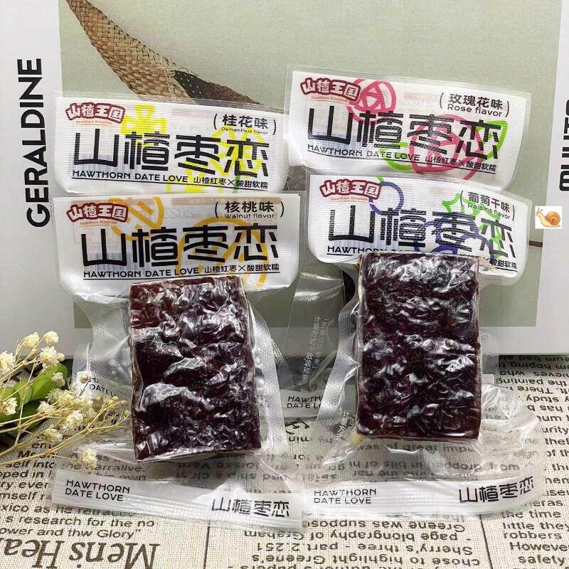 山楂王国山楂枣恋枣仁派枣夹核桃山楂糕红枣果干营养休闲办公零食