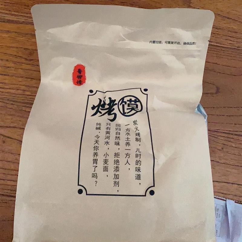 【柳乡情】纯碱养胃烤馍吕D梁干馒馒手指烤馍磨牙棒健康送长辈山