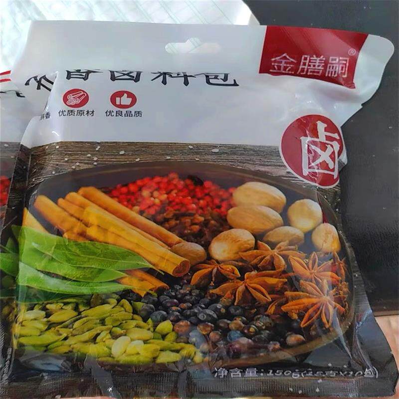 香料调料大全调味卤料包秘制配方五香口味牛羊鸡炖肉大全开店商用