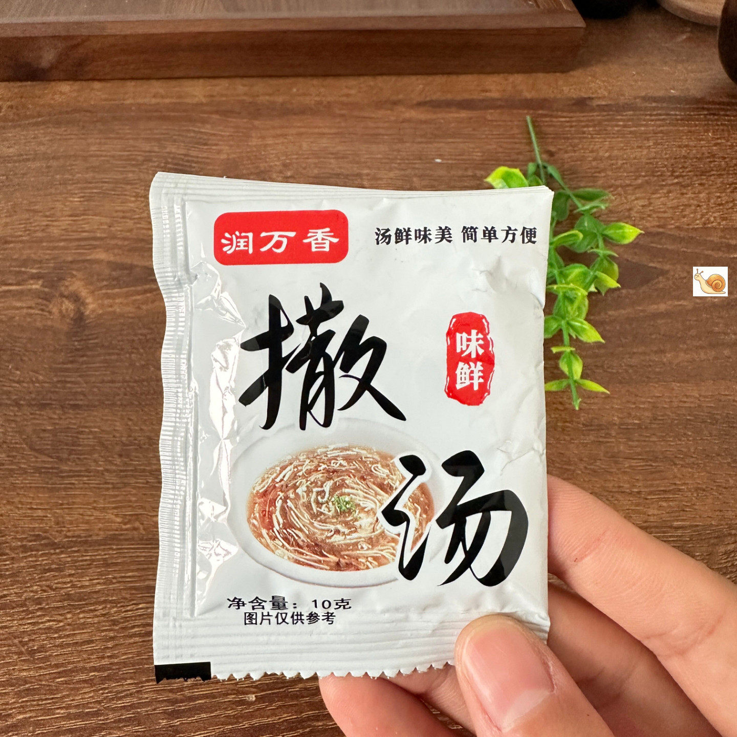 撒汤安徽特产沙汤宿州胡辣汤