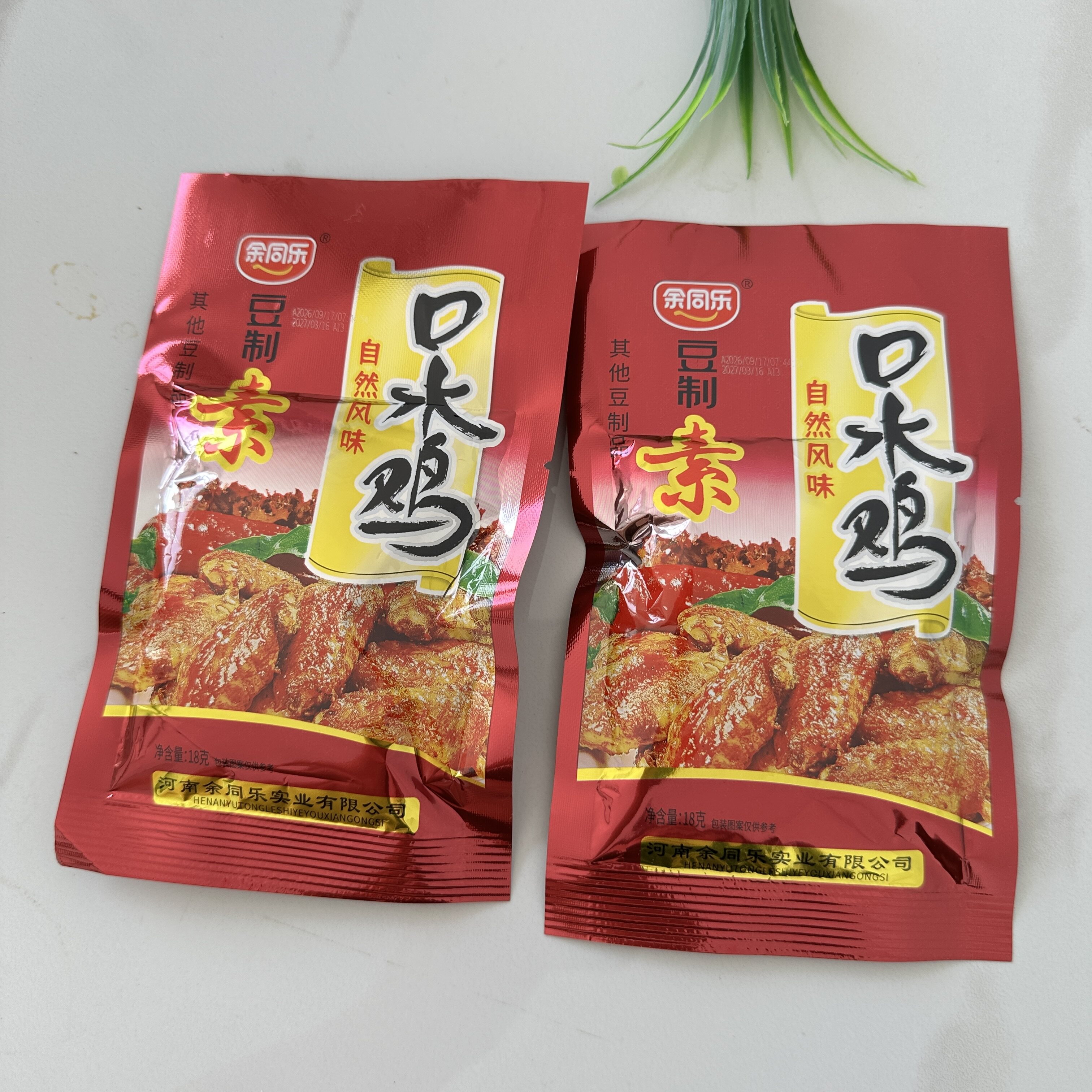 口水鸡素肉辣条小零食