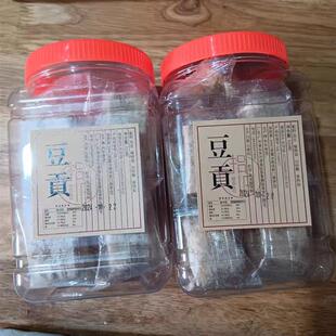 【潮汕】花生酥糖P 手工花生酥豆贡豆酥糖潮汕特产小吃零食食品