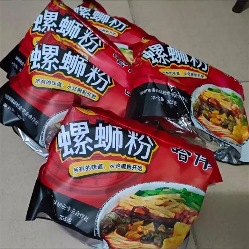 【哈伟】螺蛳粉柳州r正宗螺丝粉水煮型螺狮粉袋装整箱300g包
