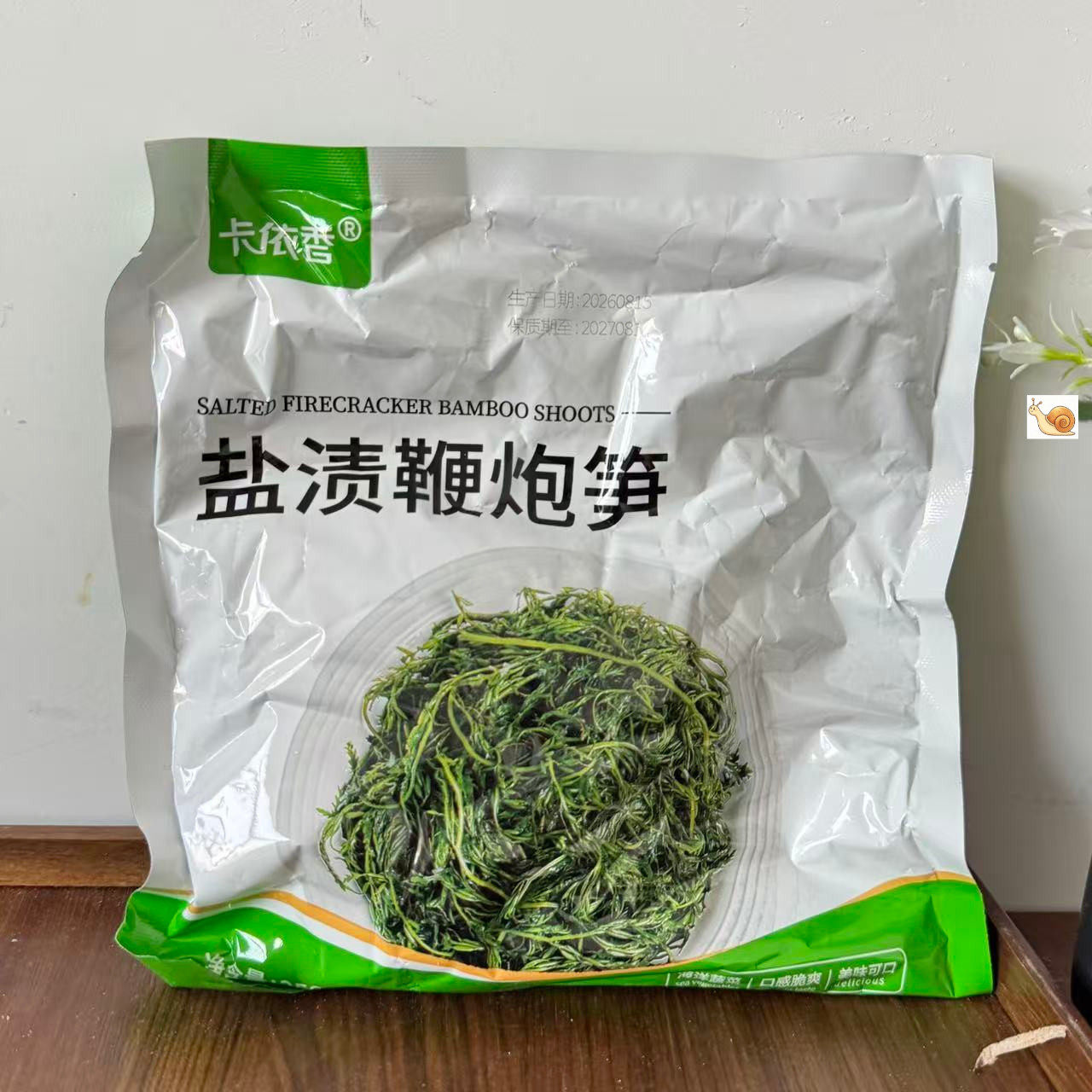 【严选】鞭炮笋商用整箱海草马尾藻长寿菜羊栖菜海藻海菜火锅涮菜