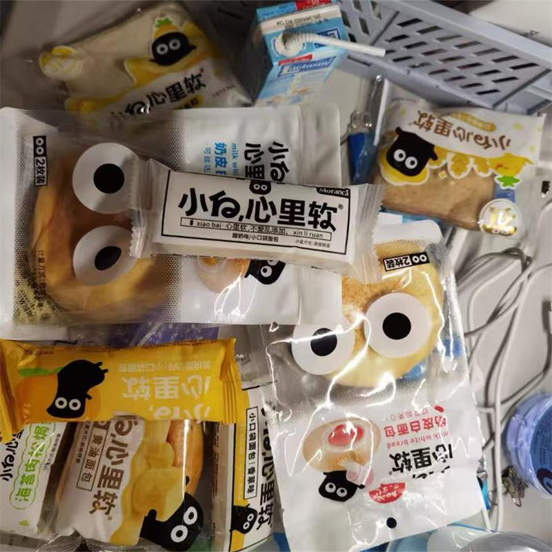 【林记】小白心里软口袋面包暖暖w夹心吐司菠萝蛋糕点健康营养早
