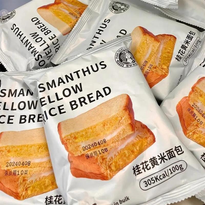 【乐满园】桂花黄米吐司奶酪夹g心爆浆面包网红零食营养代餐早餐
