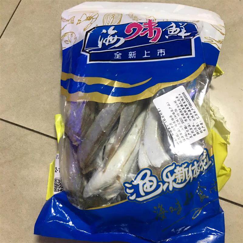 【海味王】渔民自晒海捕野生红娘鱼B干红头鱼干红娘子鱼咸鱼干