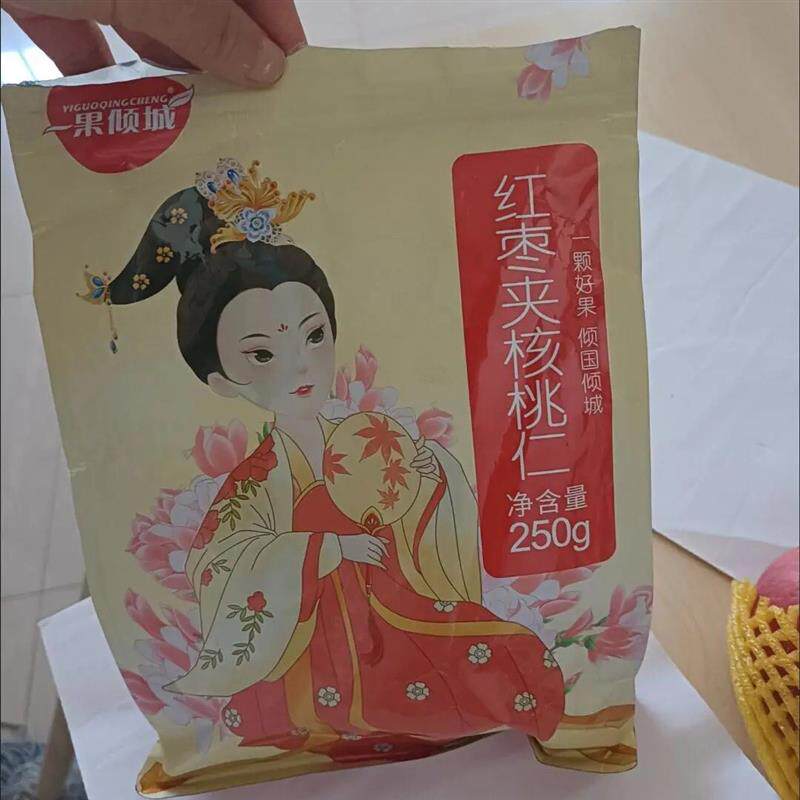 【一果倾城】独立包装枣夹核桃无核夹心免洗小p包装网红大枣168g