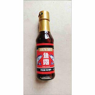 【潮汕】正宗鱼露调料商用汕头初汤小瓶0添z加雨露原汁特级调味汁