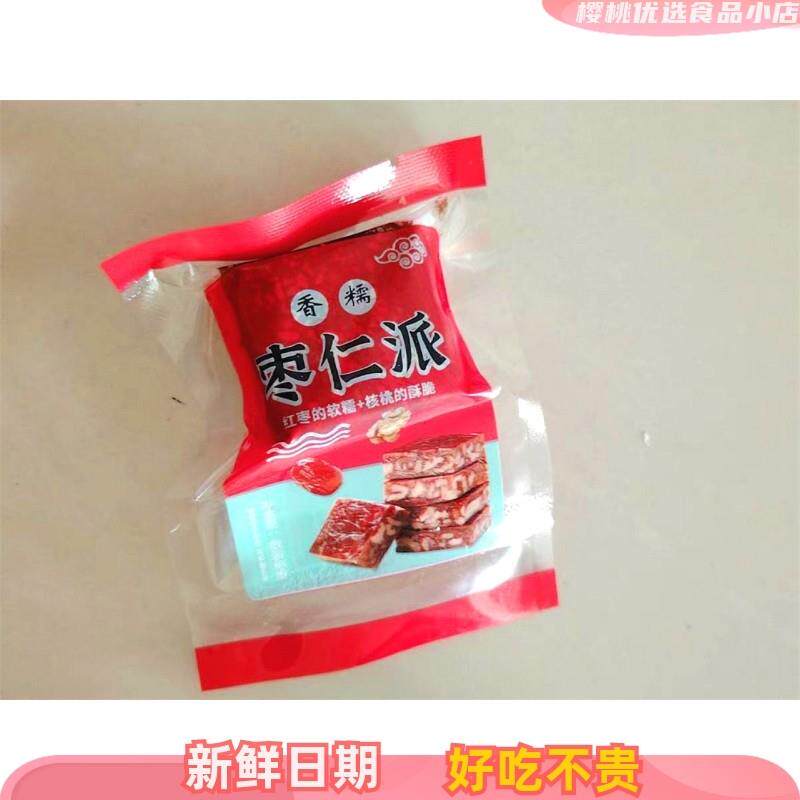 枣仁派新疆特产红枣夹核桃仁枣糕真空小包装正宗孕妇零食官方旗舰