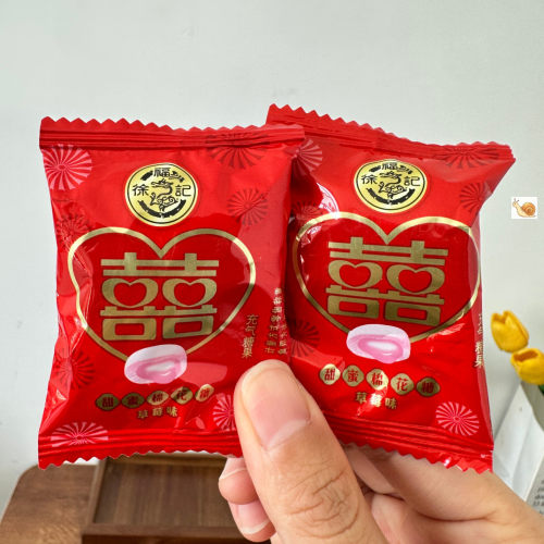徐福记夹心棉花糖喜字草莓味