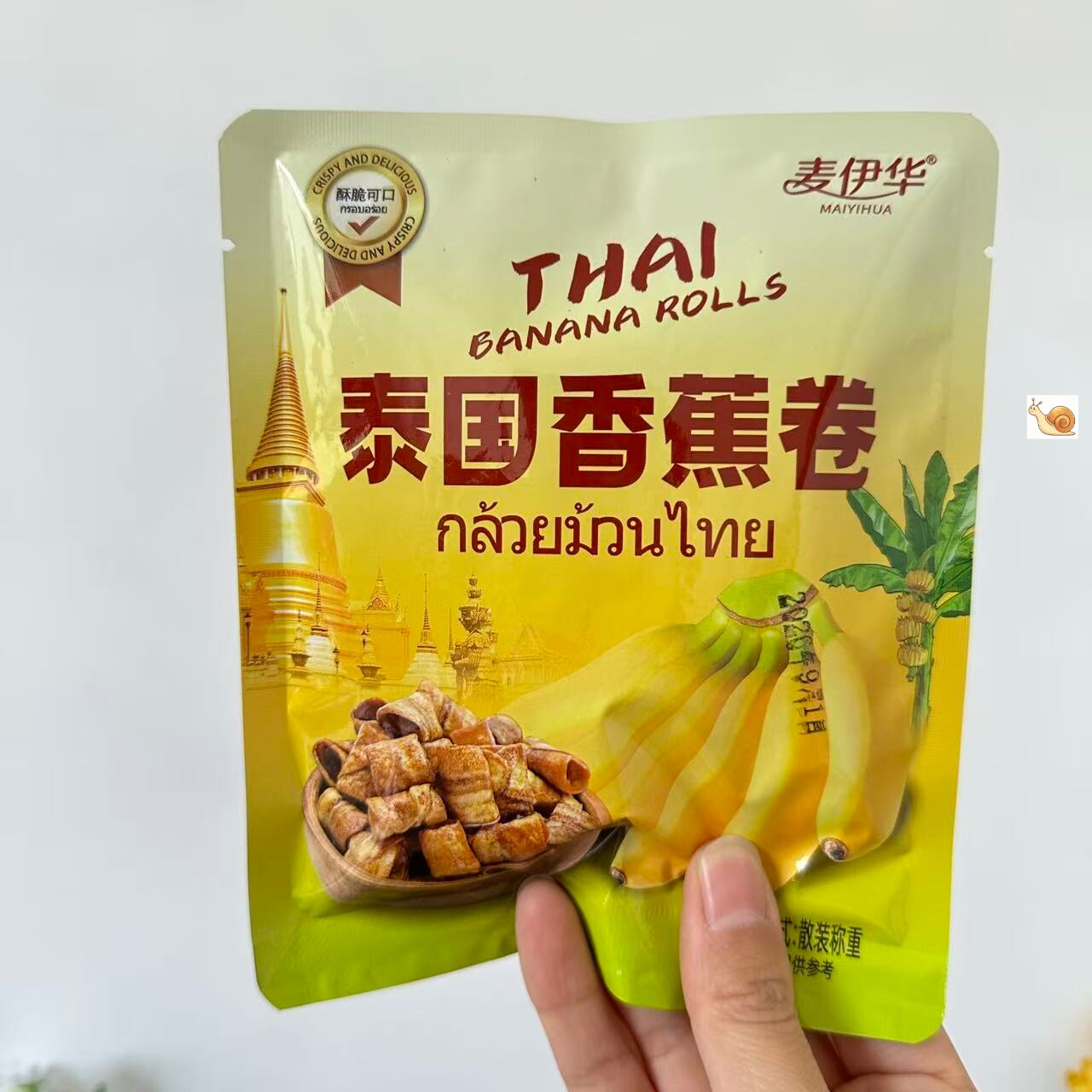 【严选】泰国香蕉卷脆片网红零食办公室孕妇解馋小吃水果干休闲食