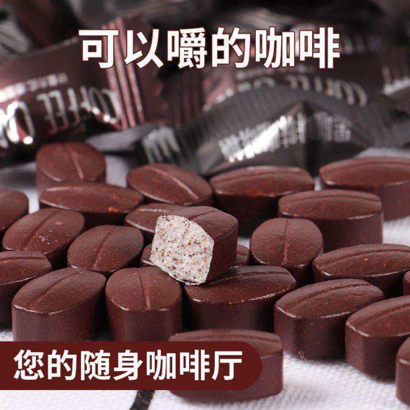 新货特浓嚼神零食咖可啡糖压片提黑咖啡豆非俄罗斯糖糖果上课不犯