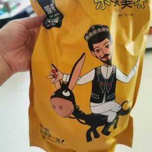 O大枣夹核桃特级和田大枣新疆500克5斤装 红枣夹核桃仁 漠农