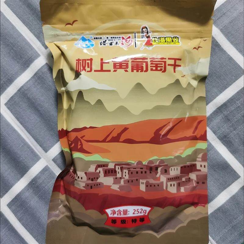 【一果倾城】葡萄干新疆吐B鲁番超大特产非散装提子干果树上黄葡