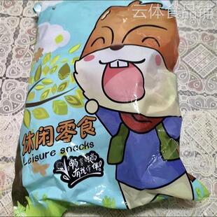 【潮汕】芋泥饼芋泥酥 紫薯芋O泥饼 芋头饼香芋饼糕点 馅饼