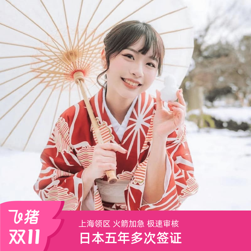 【品牌保证】老品牌旅行社 安全放心 【专业高效】受理全国 全程专业辅助准备资料 【使馆指定】使馆指定一手送签社 【服务品质】7X24H 一对一专人服务