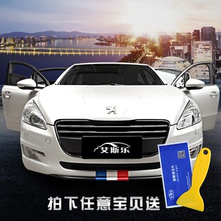 3008 2008 改装 标志308 饰条 508 三色中网装 标致中网标贴条 408